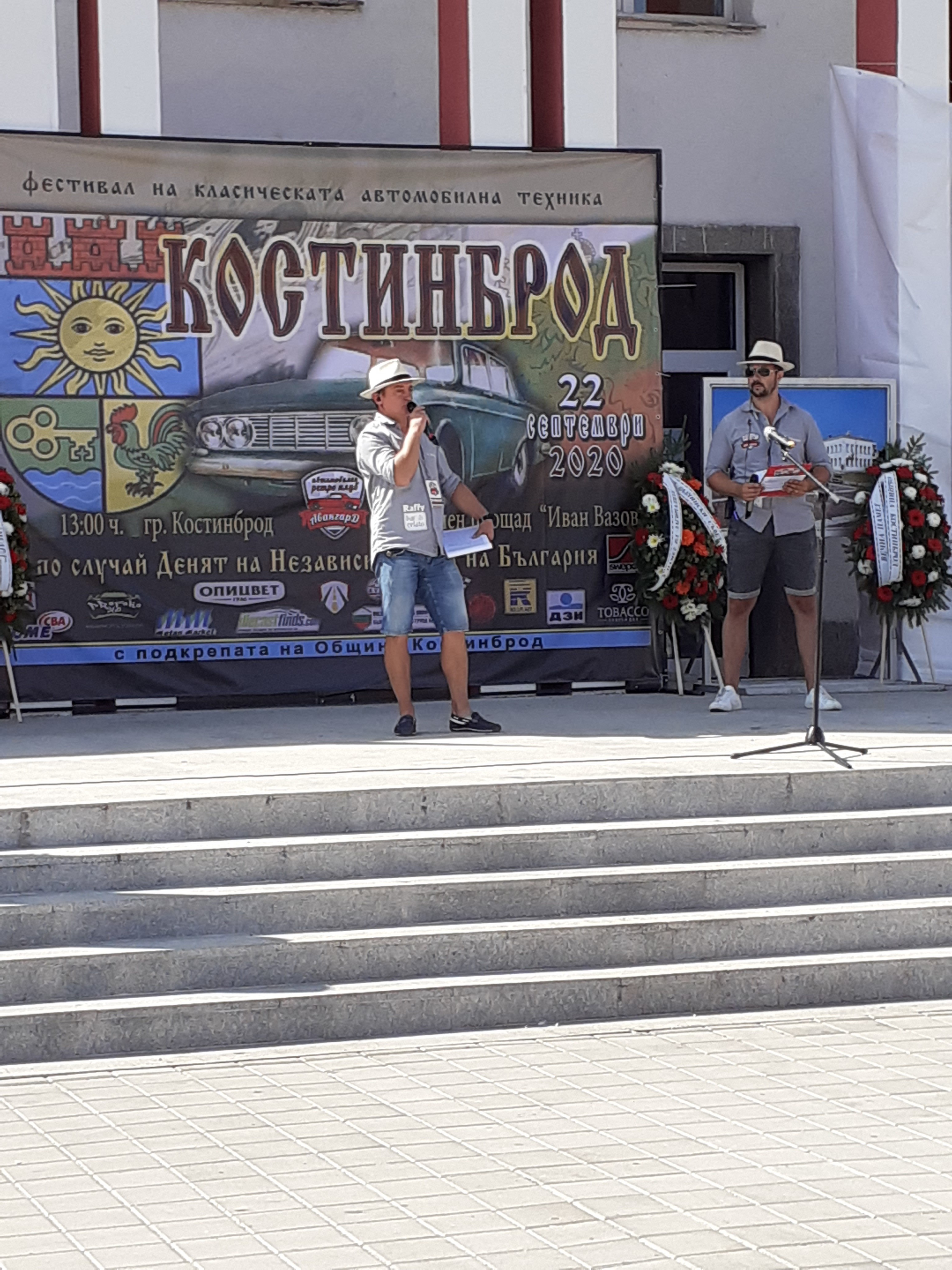 Ролпласт се включи с награди на проведения на 22/09  фестивал за ретро автомобили в гр.Костинброд